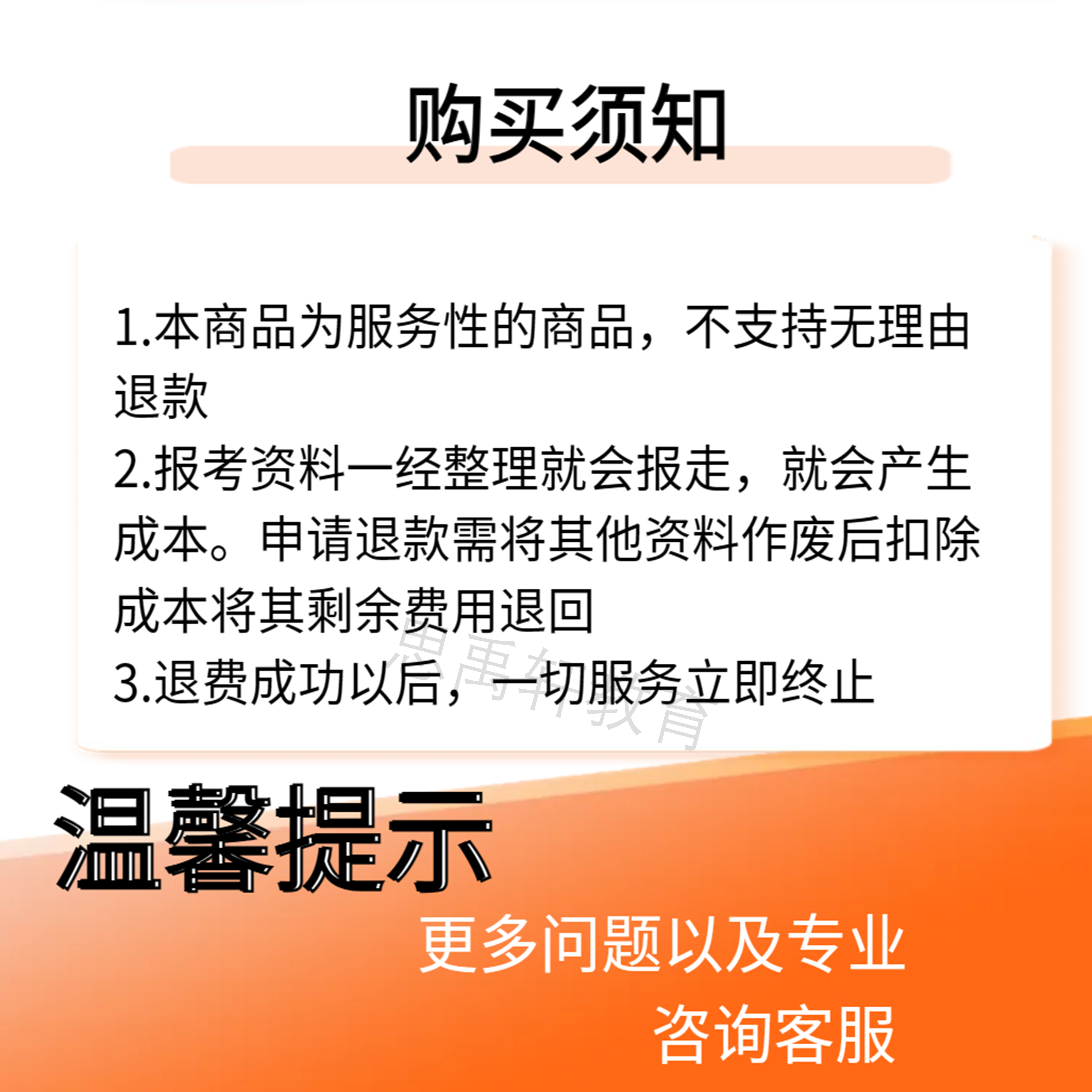 AOPA无人机驾驶员证ALPA微轻uom合格证考试题库飞行执照CAAC航拍 - 图3