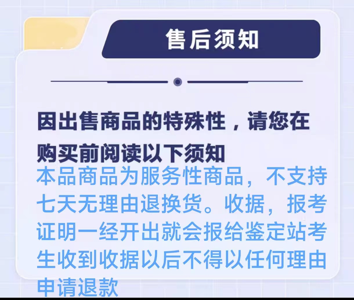 初中高级二级厨师证出国中式烹调师中式面点师职业技能等级办报考-图2