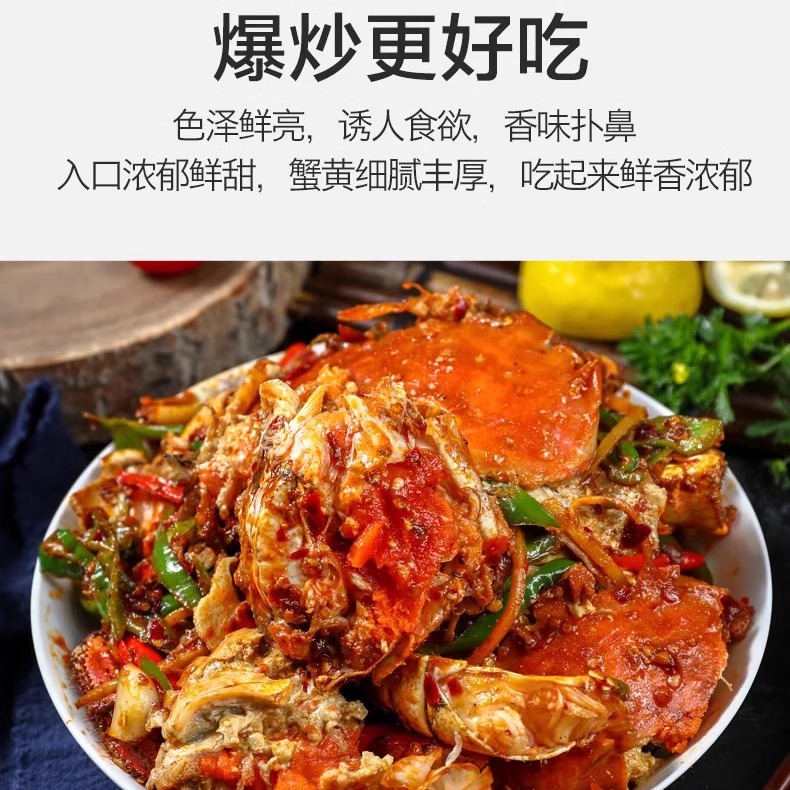 海渔链面包蟹熟冻600-800g/1只螃蟹黄道蟹膏蟹珍宝蟹海鲜水产
