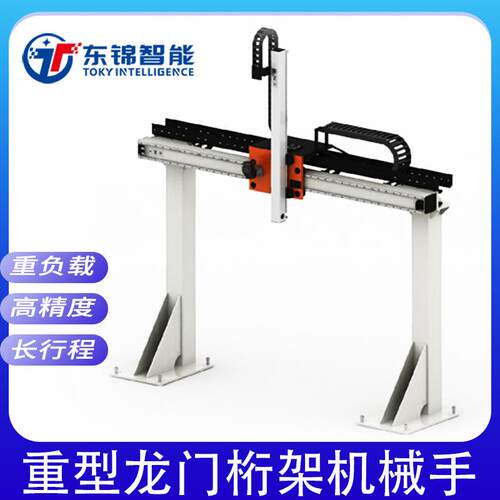 齿轮齿条滑轨重载型龙门三轴直线滑台模组双套装桁架丝杠微型 - 图1