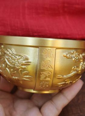 黄铜龙凤呈祥碗纯铜龙凤呈祥聚宝碗摆件办公室家居桌面创意摆件