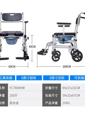 老人孕妇坐便椅带轮可推康复辅助可折叠铝合金可配餐桌带便盆