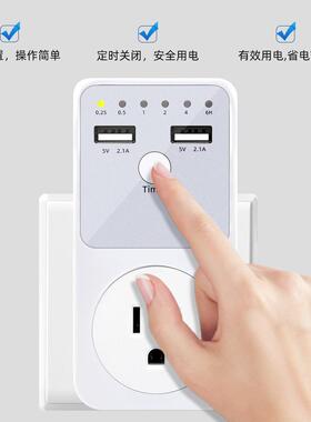 跨境新款欧标高导电铜多功能智能6小时自动断电定时开关智能插座