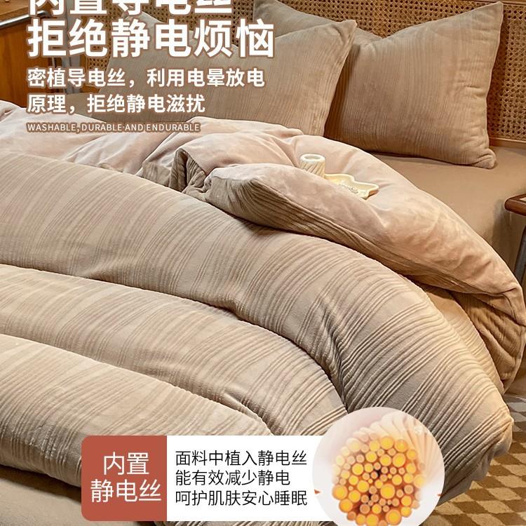 双面加厚牛奶珊瑚绒床上四件套冬季加绒被套珊瑚法兰绒面床单床品 - 图2