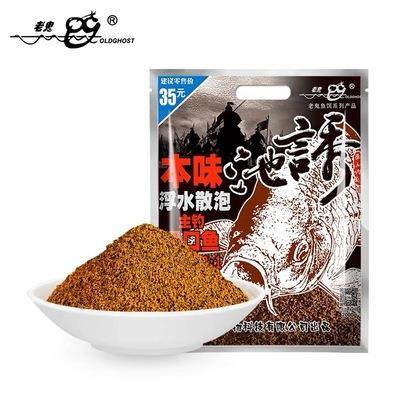 池诱浮水散泡本味腥味新口滑口鱼黑坑散炮2000克10包/箱,淘宝优惠券,粉丝福利购,淘宝优惠卷