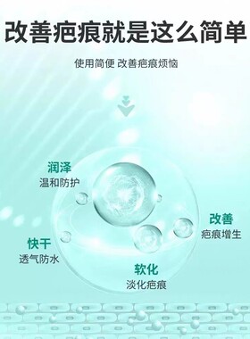 【爆款热卖】日系疤痕滚珠剖腹产增生凹凸疤痕 皮下组织深层修复
