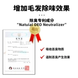 Гель для душа, антибактериальный кондиционер, дезодорант со стойким ароматом, долговременный эффект