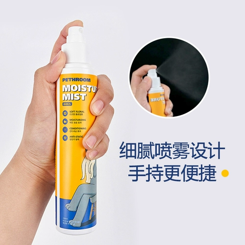 Pethroom Dogs с увлажняющимися кошками и уходом за волосами, распылением для домашних животных и купанием