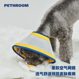 Пефрум Элизабет Круг Круг собаки Кольцо воротника Кольцо.