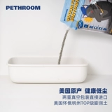 Пефрум дезодорирование натурального натурального кошачьего песка Американское натриевая руда на основе руды на основе руды на основе руды на основе руды на основе руды на основе руды на основе руды быстро