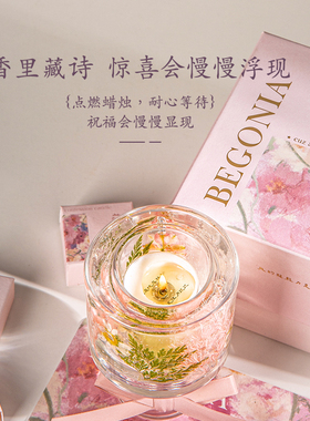 创意礼物香薰礼盒李遇