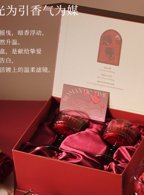 小众高级香薰蜡烛礼盒结婚送闺蜜