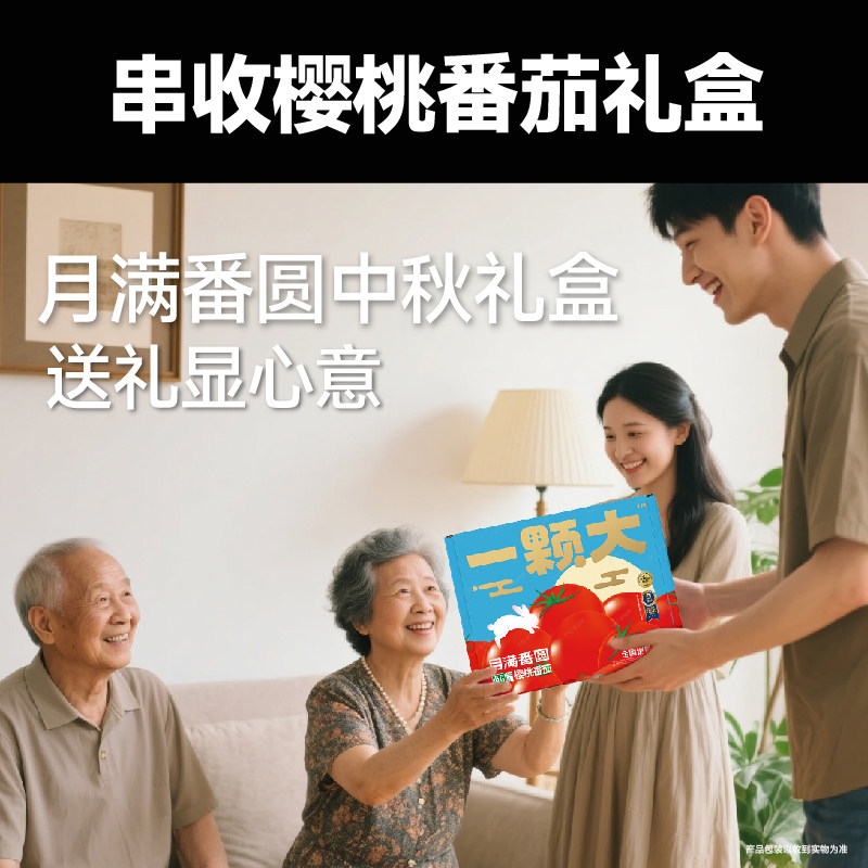 图3