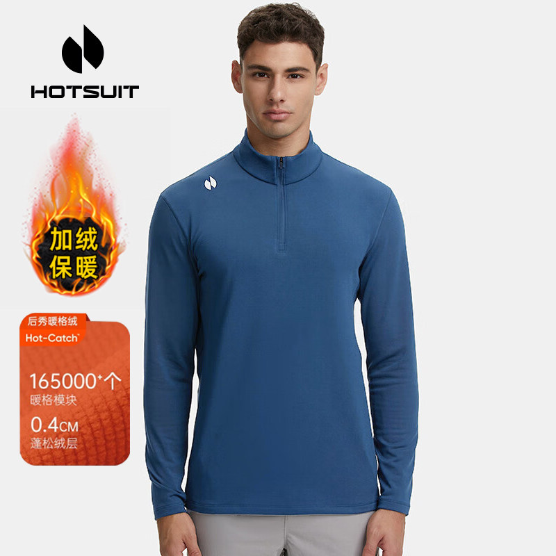 hotsuit后秀运动长袖T恤男秋冬加绒保暖格粒绒打底衫高领修身外套,淘宝优惠券,粉丝福利购,淘宝优惠卷