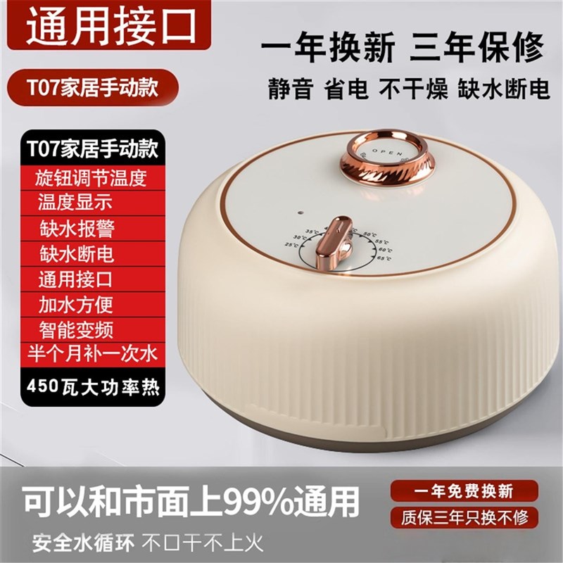 水暖毯主机循环水热毯水电褥水壶水床垫电热炕机可智能加热控制器 - 图1