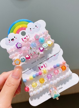 手链儿童女孩高颜值串珠手串女生饰品首饰卡通彩色手饰品生日礼物