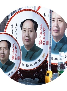 陶瓷主席摆件客厅画像怀旧送礼办公保摆设大气高端平安