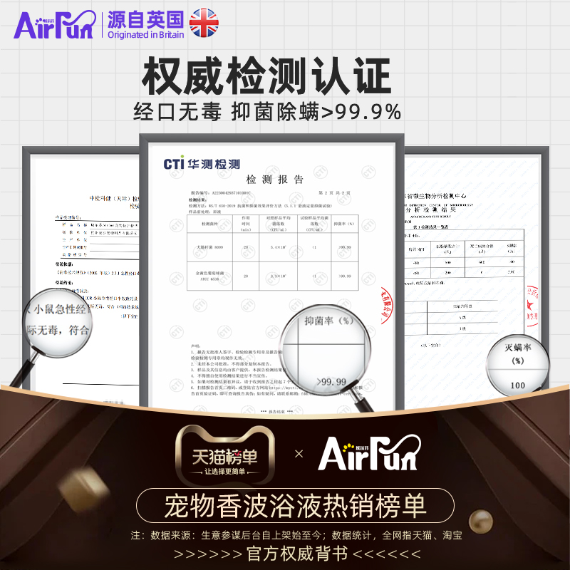 埃尔芬Airfun宠物免洗擦浴护毛精华免洗手套猫狗干洗神器洗猫用品 - 图2