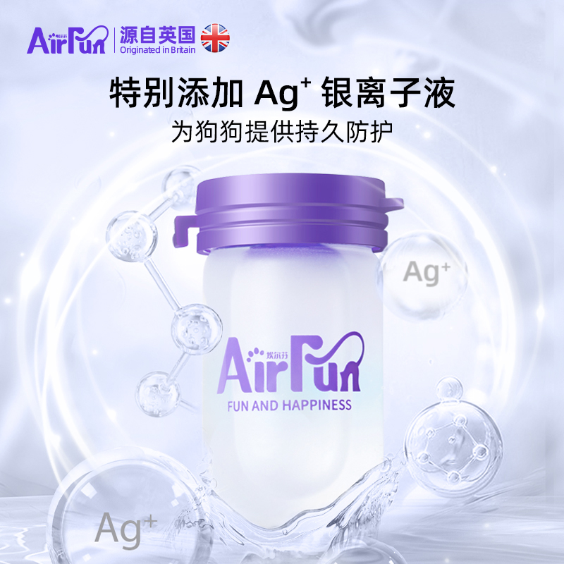 埃尔芬airfun宠物擦浴护毛精华狗用免洗手套干洗神器狗狗洗澡-第3张图片-提都小院