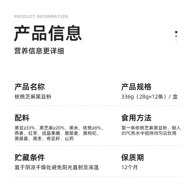 八黑养核桃芝麻黑豆粉黑芝麻糊五谷杂粮黑芝麻粉零蔗糖早餐冲饮,淘宝优惠券,粉丝福利购,淘宝优惠卷