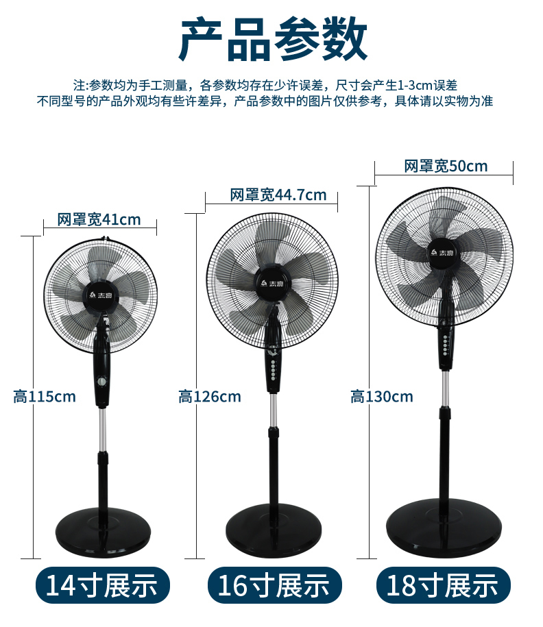 志高电风扇家用落地扇立式宿舍办公室遥控摇头扇工业大风强力电扇 - 图2