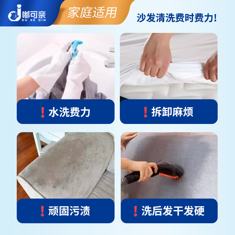 猫抓布沙发清洁剂免洗猫爪布沙发清洗皮布沙发清洗剂免水洗猫抓步,淘宝优惠券,粉丝福利购,淘宝优惠卷