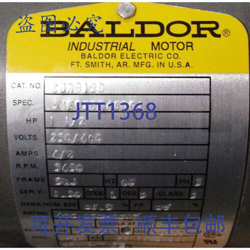供应宝德 CJM3120 1-1/2 3450RPM 56J 230/460V 4/2A - 图3