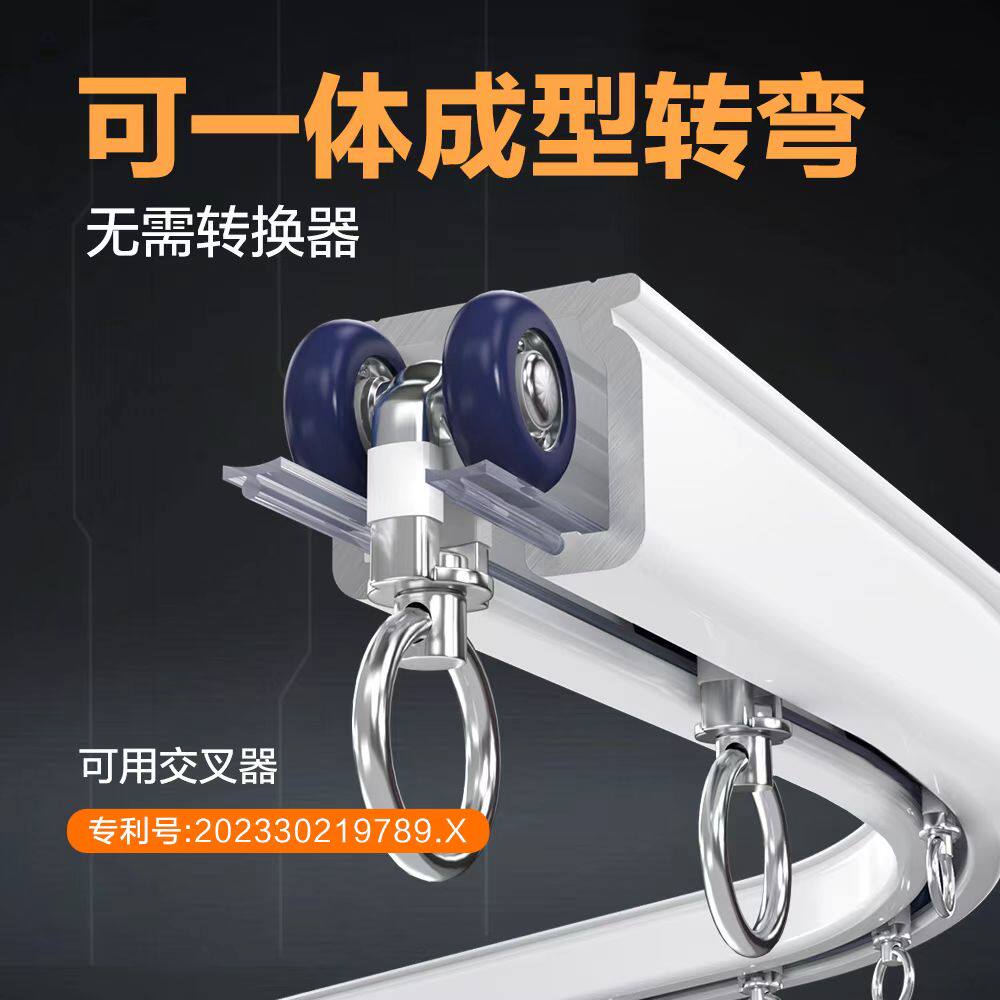 窗帘轨道滑轮双轴承轮单轨道窗帘滑轨静音铝合金挂钩飘窗侧装顶装