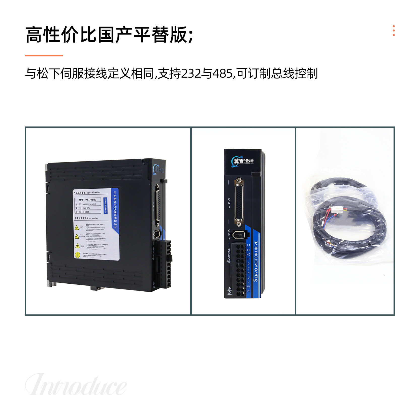 松下A6伺服电机驱动器套装200w400w750w1kw1.5kw原装正品含套装线,淘宝优惠券,粉丝福利购,淘宝优惠卷