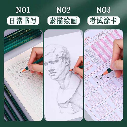 得力2b铅笔考试专用小学生无毒学生画笔文具用品儿童写字素描绘图 - 图2