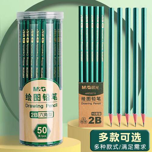得力2b铅笔考试专用小学生无毒学生画笔文具用品儿童写字素描绘图 - 图1