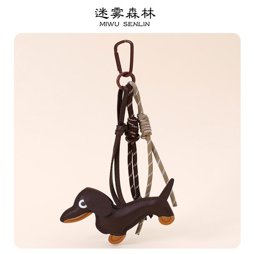 原创可爱法式牛角包miu系毛绒玩偶书包挂饰精美面包公仔包包挂件 - 图1