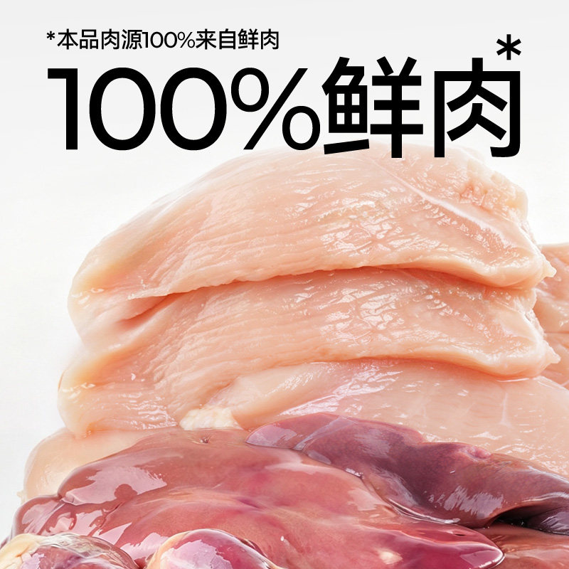 Jingu cat food, full-price staple food, canned mousse, chicken, fresh meat, hydration, canned wet food for adult and young cats, Deng Fengjia