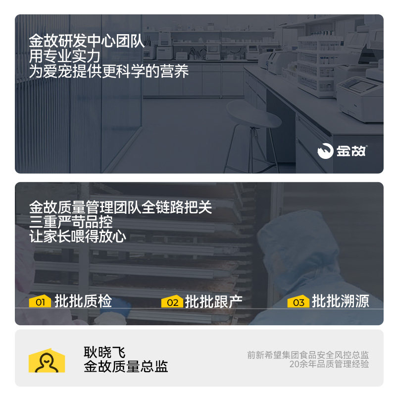 Jingu cat food, full-price staple food, canned mousse, chicken, fresh meat, hydration, canned wet food for adult and young cats, Deng Fengjia