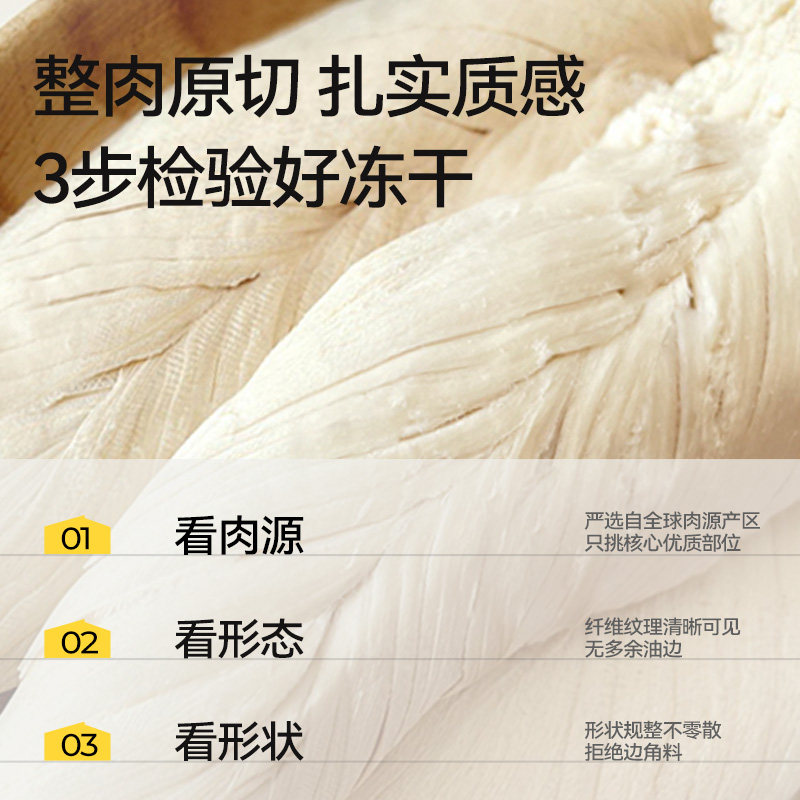 新包装金故猫咪零食冻干猫粮鸡胸肉鸡肉粒磨牙牛肉鳕鱼成幼猫专用