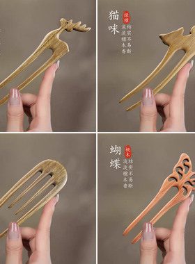 檀木双钗发簪桃木U型发簪百搭