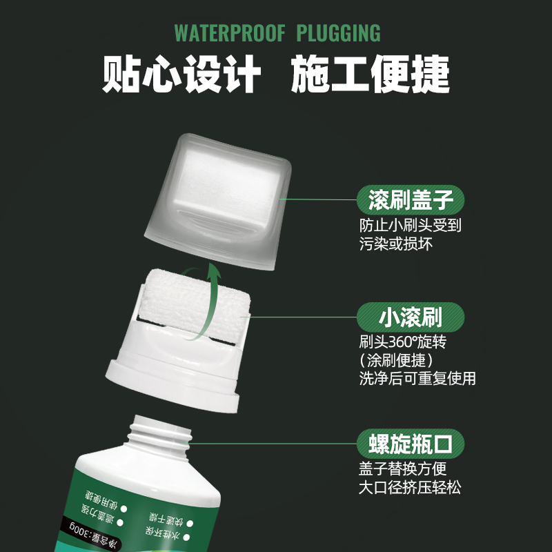 無界象凈味補墻漆墻壁修復白墻面家用修補膏白色小滾刷筒去污神器_無界象旗艦店_基礎建材