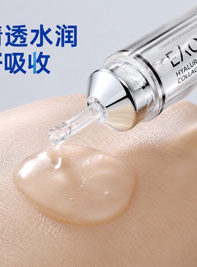 澳容玻尿酸水光精华液补水提亮