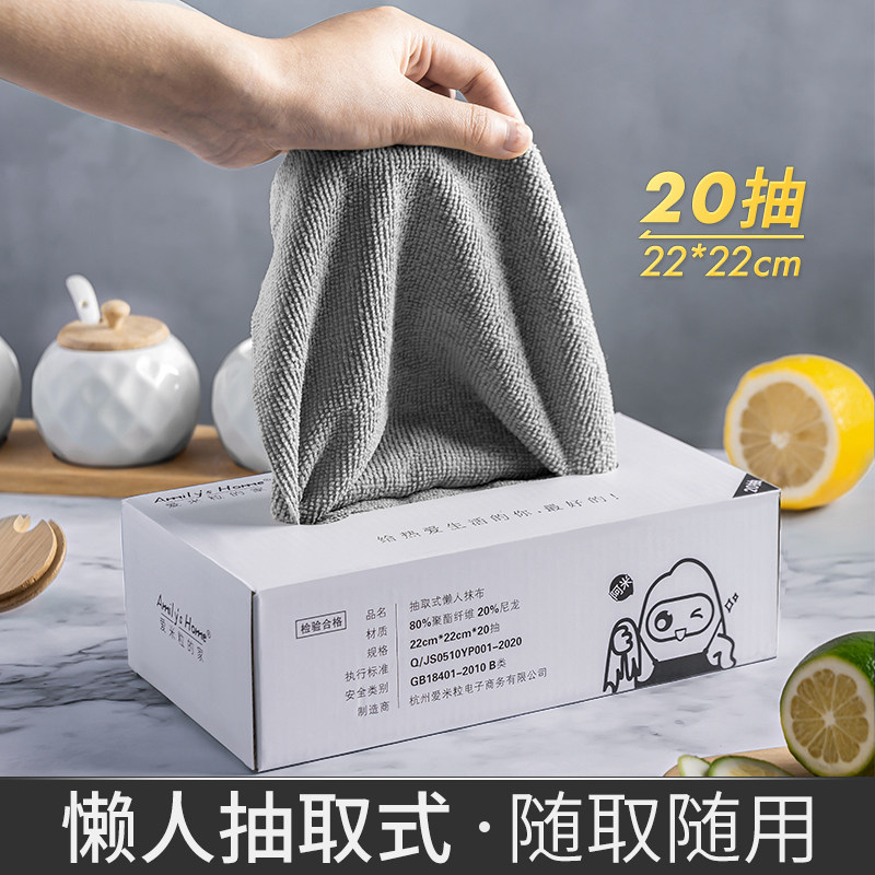 懒人厨房专用一次性抹布加厚周抛抽取式洗碗布不沾油麻布保洁毛巾,淘宝优惠券,粉丝福利购,淘宝优惠卷