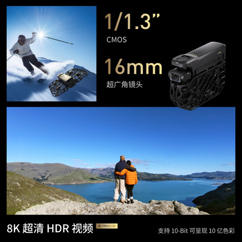 【国补15%】哈浮8K运动飞行相机专业高清防抖无人机AI智能跟拍户外全景滑雪运动航拍迷你飞机 X1 PRO/PROMAX - 图1