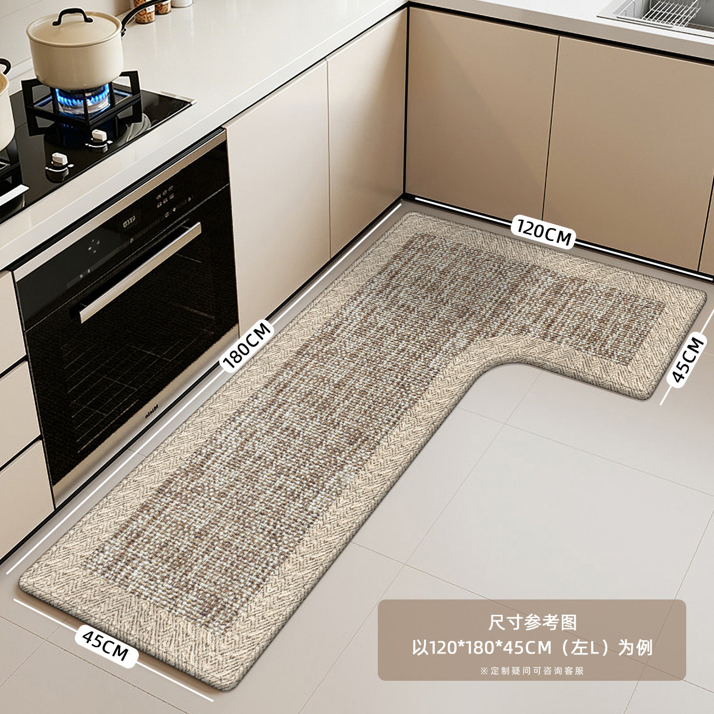 High-end L-shaped kitchen floor mats, non-slip and maintenance-free floor mats