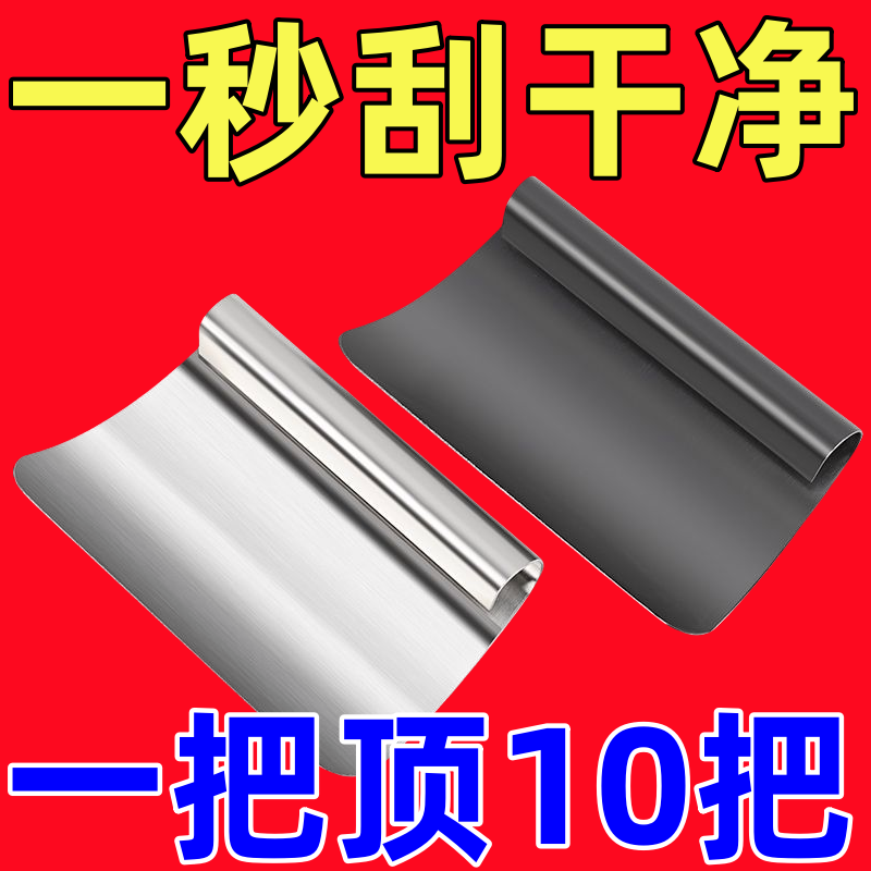 新款杀年猪工具不锈钢刨刀锰钢刮猪毛刀拔毛刮毛刨刮刀毛猪皮去油,淘宝优惠券,粉丝福利购,淘宝优惠卷