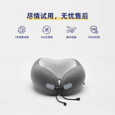 U- типа подушка vesta c型旅行枕办公室午睡枕头记忆棉枕支撑颈椎u型枕