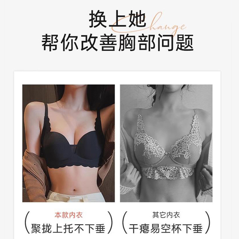 内衣女小胸聚拢2023年新款爆款性感加厚收副乳防下垂显大女士文胸