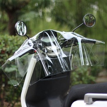 Thickened electric vehicle dashboard shade of rain-proof electric bottle car head hood waterproof hood electric car anti-rain cover