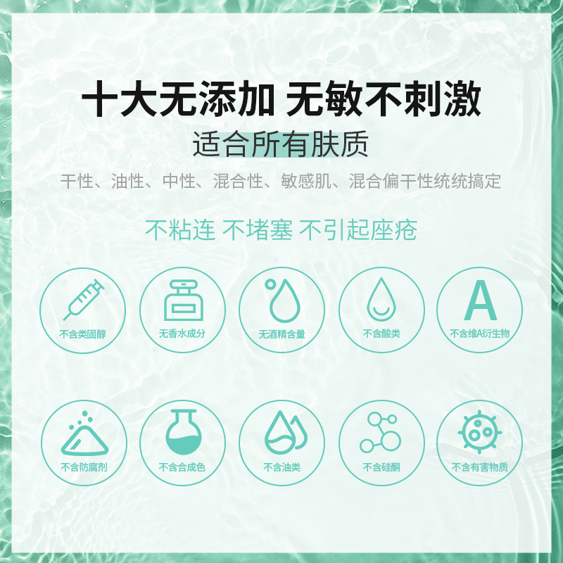OCEAN SKIN神仙水精華水提亮保濕補水控油爽膚毛孔收縮去閉口黑頭_OceanSkin海外旗艦店_美容護膚/美體/精油