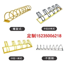 Bike Parking Rack Burglary-proof clubhouse Cage Frame Cell Spiral Containing Racks School Outdoor Walking Street Customisation