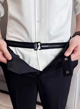 男女衬衫防滑带商务固定神器弹力