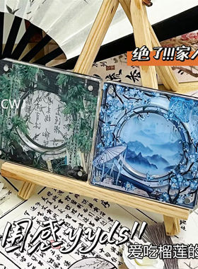 谷美亚克力diy吧唧托 四色幻想系列卡砖动漫周边谷子挂件徽章装饰