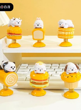 【烘焙动物园萌宠弹簧摇摇乐】百茂可爱卡通摆件解压治愈系小礼物